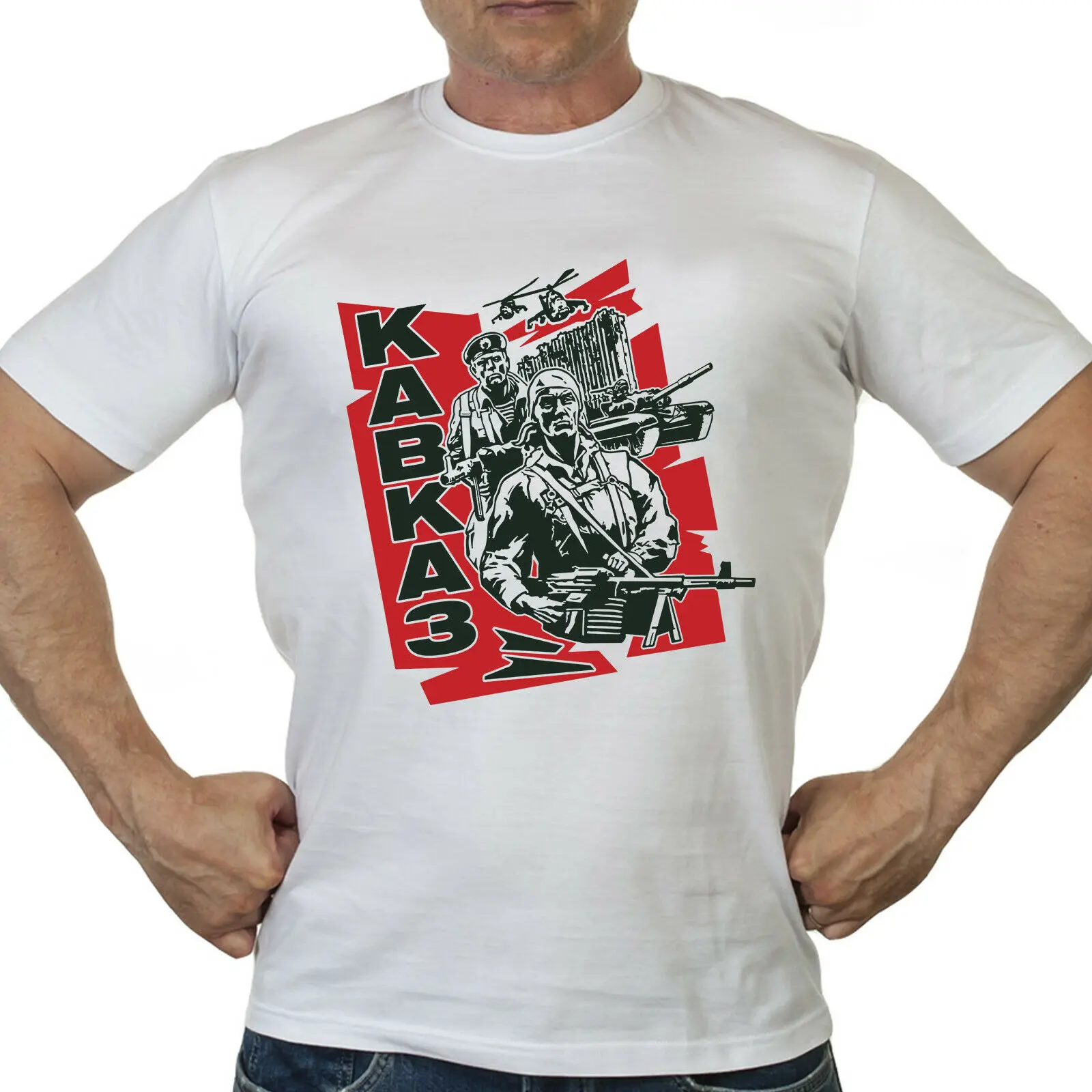 RUSSIAN RUSSIA Men t-shirt The CAUCASUS fighting TShirts army military Clothing ARMY 2021 Summer
RUSSIAN RUSSIA Men t-shirt The CAUCASUS fighting TShirts army military Clothing ARMY 2021 Summer