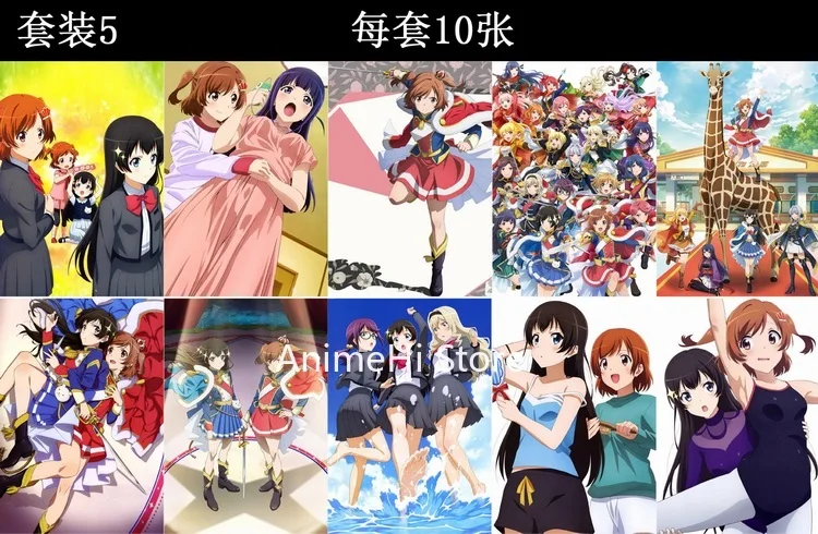 10 pcs/set Anime Shoujo Kageki Revue Starlight posters Aijo Karen Kagura Hikari wall pictures for Colletion A3 42x29CM Stickers
10 pcs/set Anime Shoujo Kageki Revue Starlight posters Aijo Karen Kagura Hikari wall pictures for Colletion A3 42x29CM Stickers