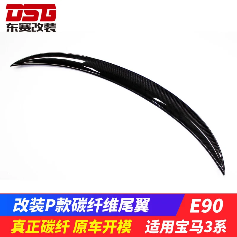 Suitable For Bmw 3 Series Old E90 Refit P-type Carbon Fiber Tail Without Perforation
Suitable For Bmw 3 Series Old E90 Refit P-type Carbon Fiber Tail Without Perforation