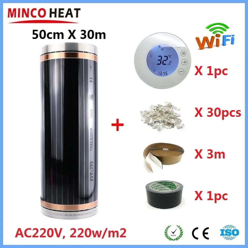 MINCO HEAT 50 см x 30 М Инфракрасная Корейская пленка для подогрева пола 15 кв. 220 Вт/кв.