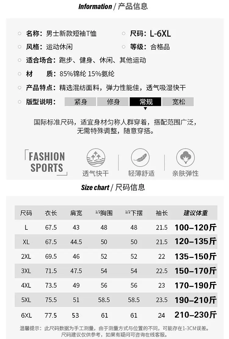 Casual Ice Silk Short Sleeve Men's T-shirt Round Neck Quick-drying Clothes Summer Loose Breathable Sports Running T-shirt
Casual Ice Silk Short Sleeve Men's T-shirt Round Neck Quick-drying Clothes Summer Loose Breathable Sports Running T-shirt