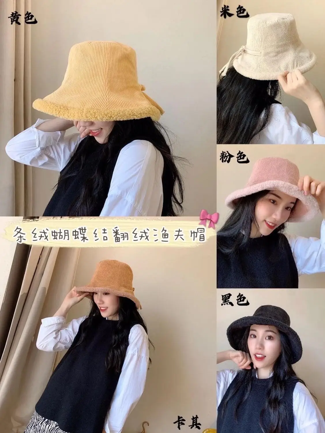 winter autumn corduroy bowknot bucket hat wool thick keep warm lady fashionable adjustable street wear hat clothing fitting cap
winter autumn corduroy bowknot bucket hat wool thick keep warm lady fashionable adjustable street wear hat clothing fitting cap