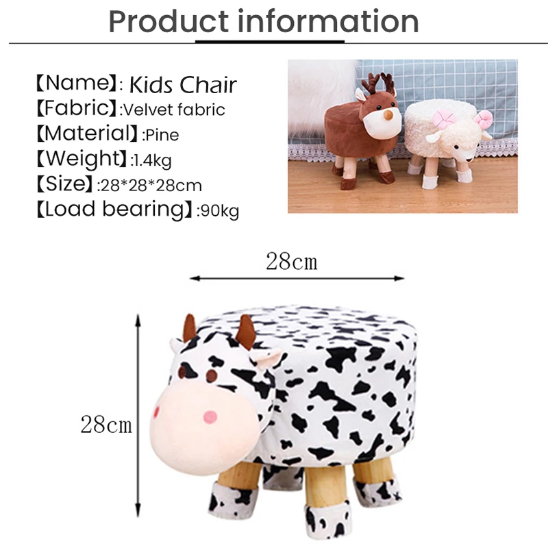 Infant Shining Kids Seats Kid Chair Baby Cartoon Chair Height 28cm Creative Animal Sofa Wood Sofa Plush Comfortable Baby Seat
Infant Shining Kids Seats Kid Chair Baby Cartoon Chair Height 28cm Creative Animal Sofa Wood Sofa Plush Comfortable Baby Seat