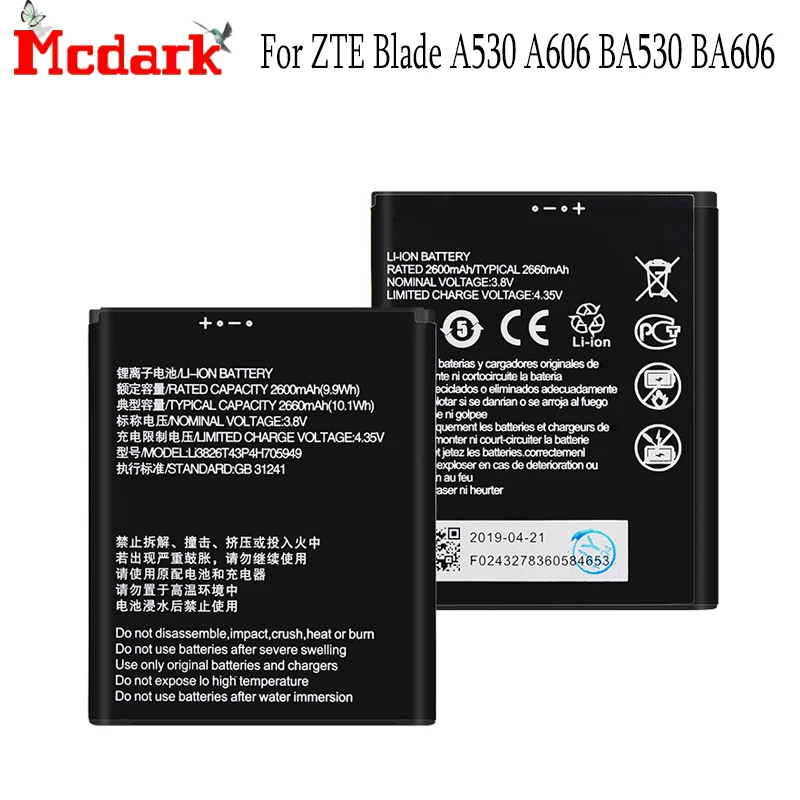 Аккумуляторная батарея для смартфона ZTE Blade A530 A606 BA530 BA606 Accu 2600 мАч запасная