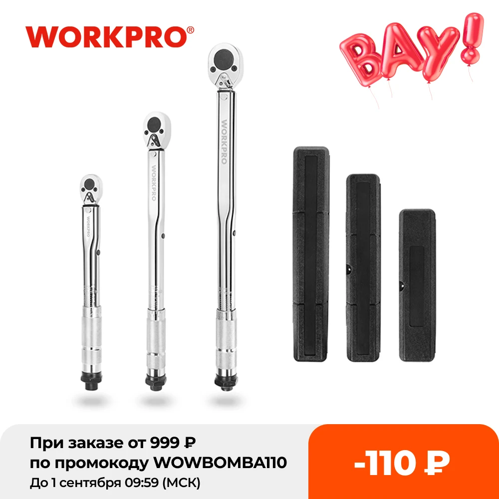 Динамометрический ключ с квадратным приводом WORKPRO 1/4 дюйма 3/8 1/2 5 100 футов lb