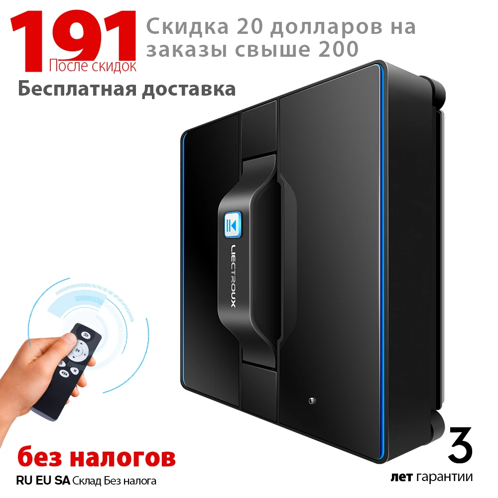 (Доставка из России)Робот-пылесос для очистки окон Liectroux 1080 Лазерный датчик с App, Antifall, Auto Glass Mop.Главная Умный робот мойщик окон
(Доставка из России)Робот-пылесос для очистки окон Liectroux 1080 Лазерный датчик с App, Antifall, Auto Glass Mop.Главная Умный робот мойщик окон