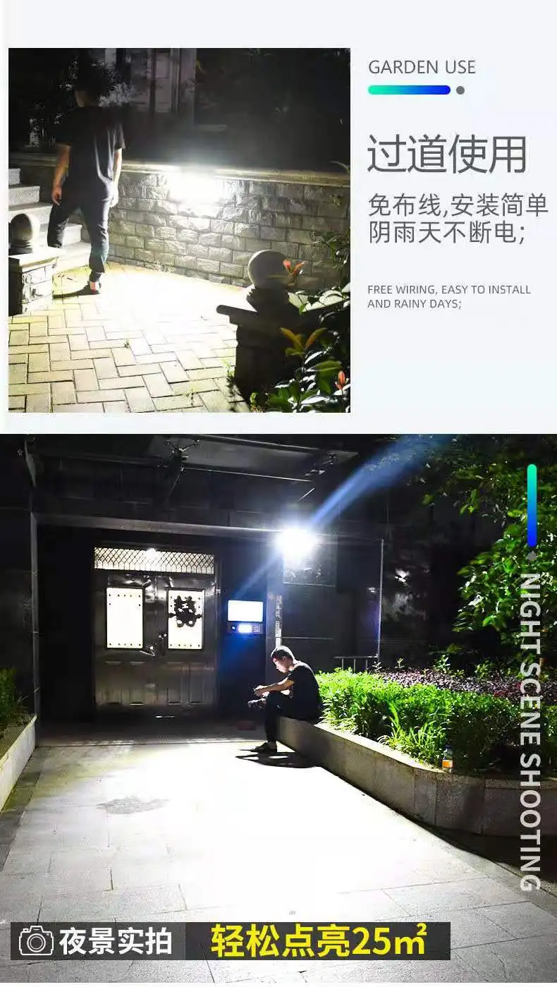 Split solar garden light indoor human body induction household rural garden villa outdoor super bright waterproof wall lamp
Split solar garden light indoor human body induction household rural garden villa outdoor super bright waterproof wall lamp