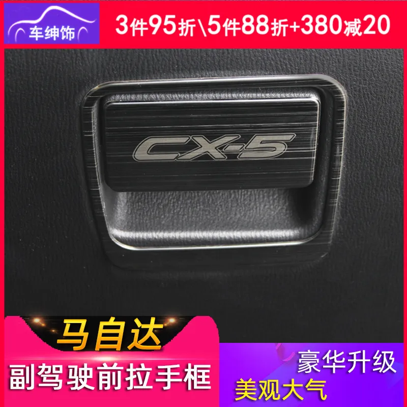 Car interior co-pilot storage box handle sticker For 2017-2021 Mazda CX-5 Stylish, beautiful, Rub, protection,Decoration
Car interior co-pilot storage box handle sticker For 2017-2021 Mazda CX-5 Stylish, beautiful, Rub, protection,Decoration