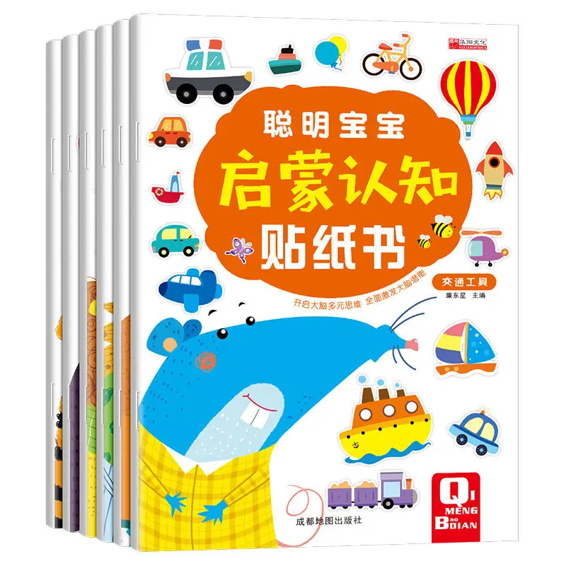 Baby Cognition Sticker Book Children's Enlightenment Stickers 2-6 Years Old Early Education Puzzle Game Books
Baby Cognition Sticker Book Children's Enlightenment Stickers 2-6 Years Old Early Education Puzzle Game Books