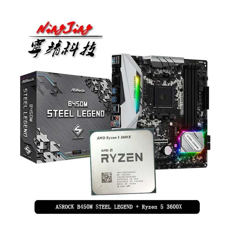 AMD Ryzen 5 3600X R5 CPU + ASROCK B450M STEEL LEGEND материнская плата Suit Socket AM4 все новые но без
