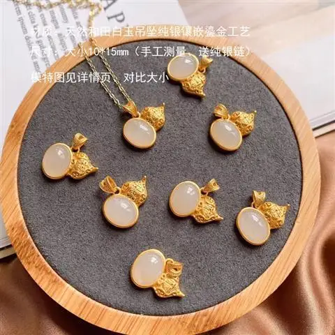 Natural Hetian White Jade Calabash Pendent Meaning Fu Lu Double Collection S925 Sterling Silver Gilding Craft Chinese Retro Styl
Natural Hetian White Jade Calabash Pendent Meaning Fu Lu Double Collection S925 Sterling Silver Gilding Craft Chinese Retro Styl