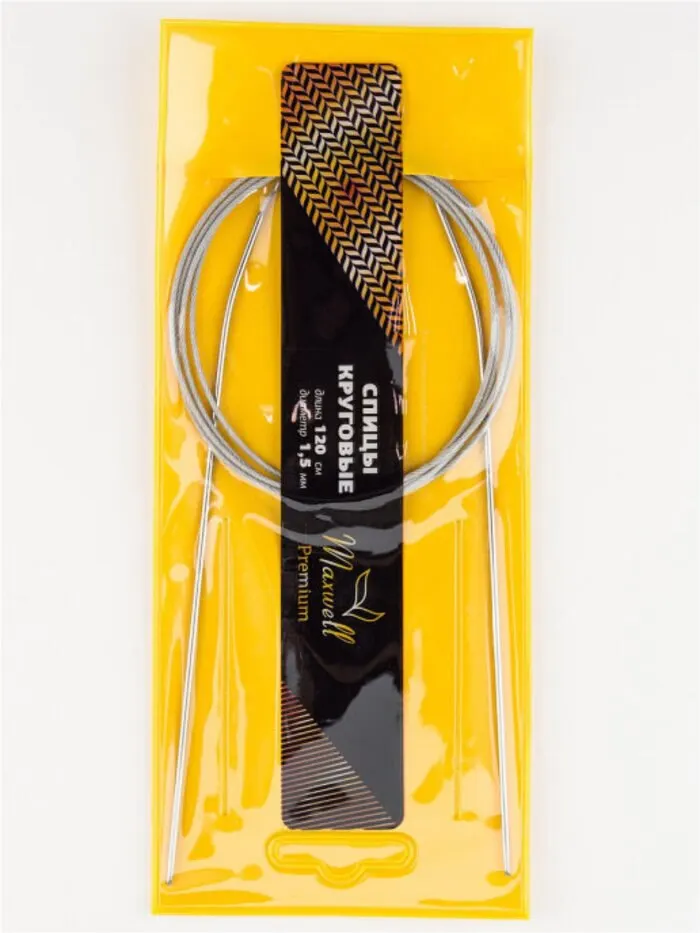 Спицы круговые на тросиках Maxwell Gold 120см Толщина: 1.5мм 2мм 2.5мм 3мм 3.5мм 4мм 4.5мм 5мм