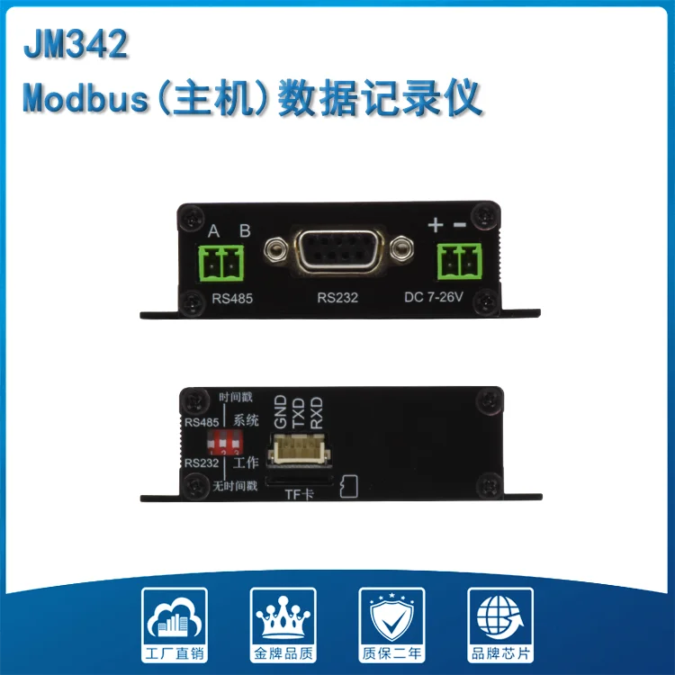 JM342 Modbus Host Data Recorder 485 Recorder Active Recording Host Computer Configurable
JM342 Modbus Host Data Recorder 485 Recorder Active Recording Host Computer Configurable