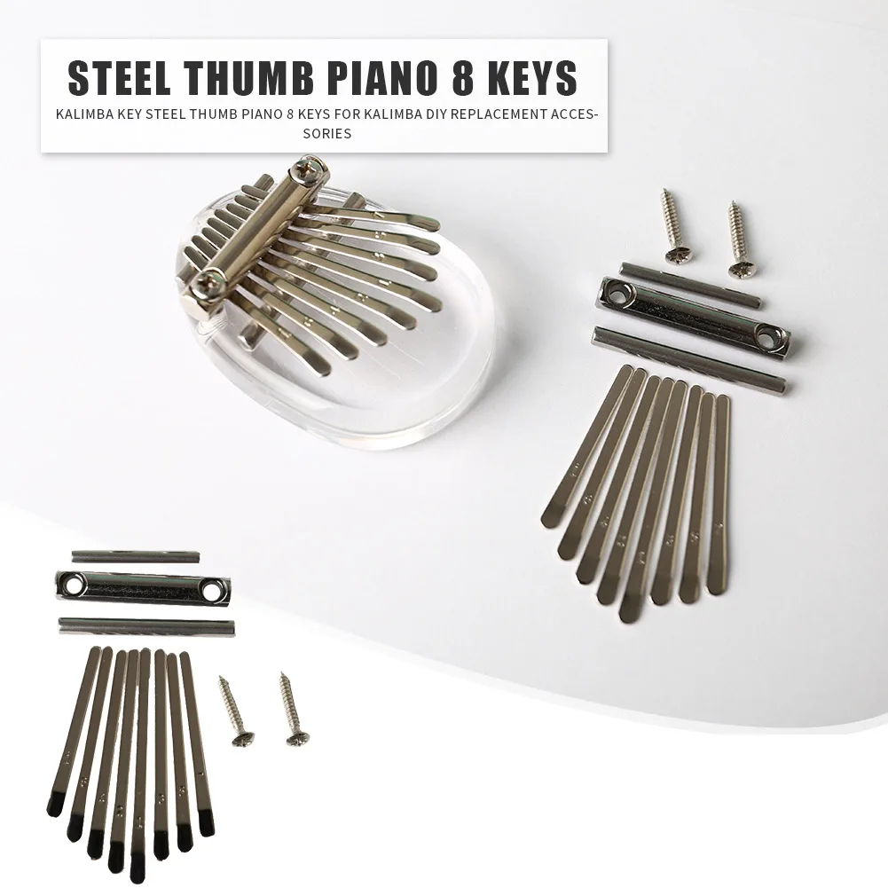 Калимба стальной большой палец пианино 8 клавиш для калимбы DIY запасные части