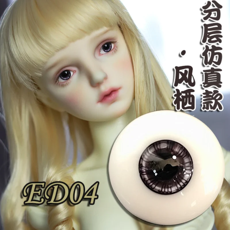 BJD eyes small iris Striated stratified aeolian habitat glass eyes for 1/3 1/4 1/6 BJD SD MSD YOSD doll bjd eyeball accessories
BJD eyes small iris Striated stratified aeolian habitat glass eyes for 1/3 1/4 1/6 BJD SD MSD YOSD doll bjd eyeball accessories