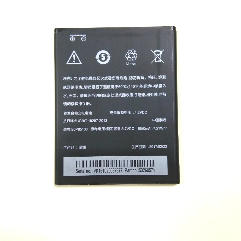 New 1950mAh BOPB5100 High Quality battery for HTC Desire 516 D516d htc516 D516w Desire 316 D316d 316d cell phone
New 1950mAh BOPB5100 High Quality battery for HTC Desire 516 D516d htc516 D516w Desire 316 D316d 316d cell phone