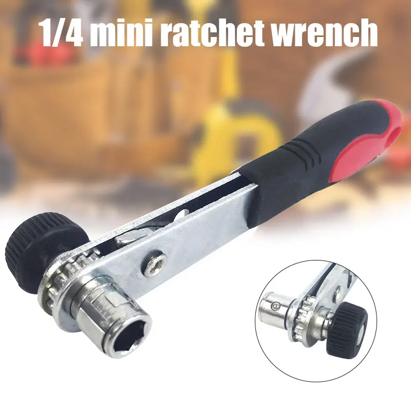 Портативный мини-ключ с храповым механизмом, 1/4 дюйма, 6,35 см
Портативный мини-ключ с храповым механизмом, 1/4 дюйма, 6,35 см