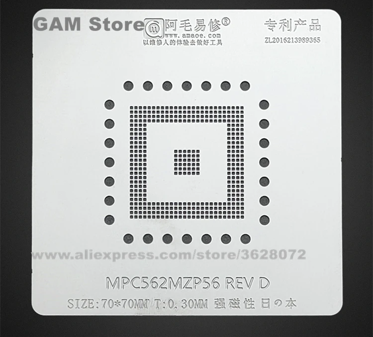 MPC562MZP56-REV-D BGA Stencil Car PC Board CPU IC Chip Reballing Pins Solder Tin Plant Net Amaoe Square Hole Heating Steel Mesh
MPC562MZP56-REV-D BGA Stencil Car PC Board CPU IC Chip Reballing Pins Solder Tin Plant Net Amaoe Square Hole Heating Steel Mesh