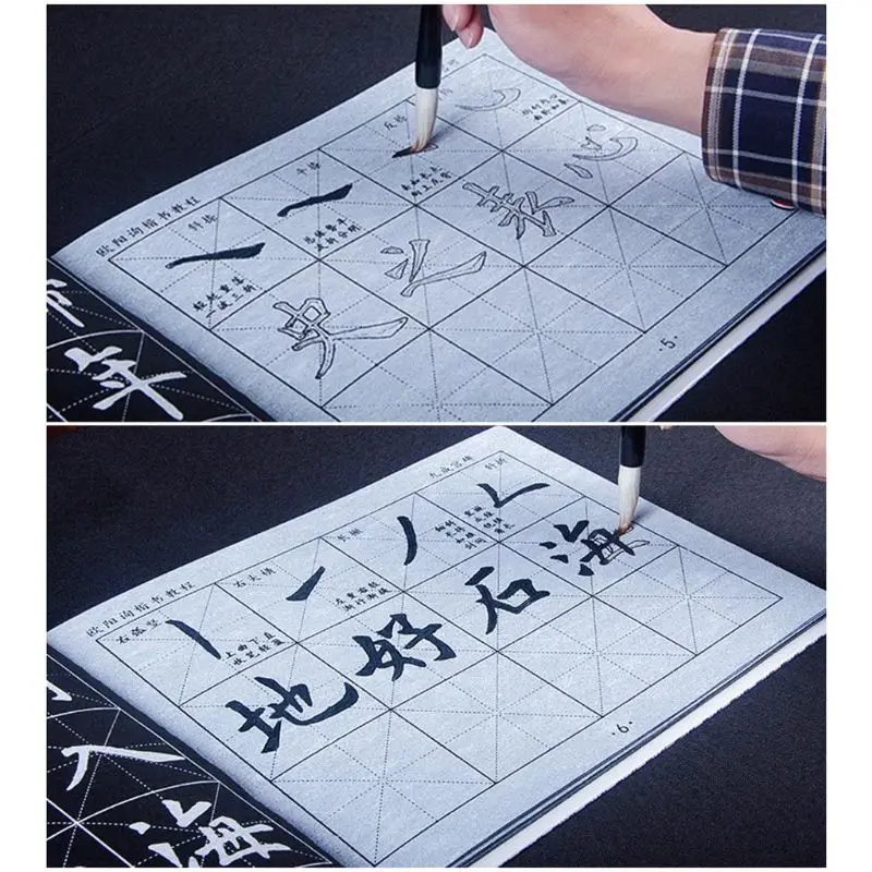 Chinese Calligraphy Copybook Ouyang Xun Regular Script Water Writing Brush Cloth 
Chinese Calligraphy Copybook Ouyang Xun Regular Script Water Writing Brush Cloth