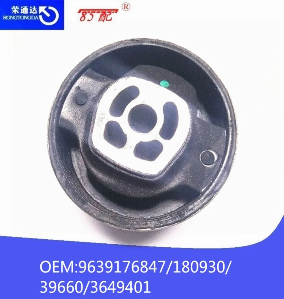 Подвесной клей для двигателя 9639176847 180930 180921 Citroen Peugeot 307 406 308 кронштейн дюймовый
