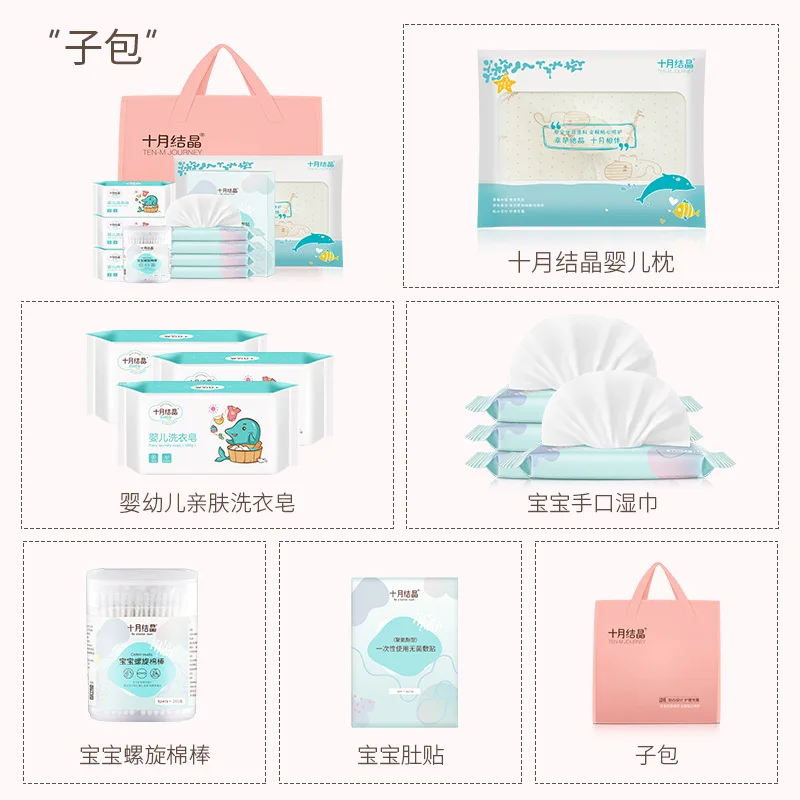 XINYOU 2021 16 PCS Hospital parturient Gift deliver maternity Delivery Package For Prepare pregnant woman deliver Brand Design
XINYOU 2021 16 PCS Hospital parturient Gift deliver maternity Delivery Package For Prepare pregnant woman deliver Brand Design