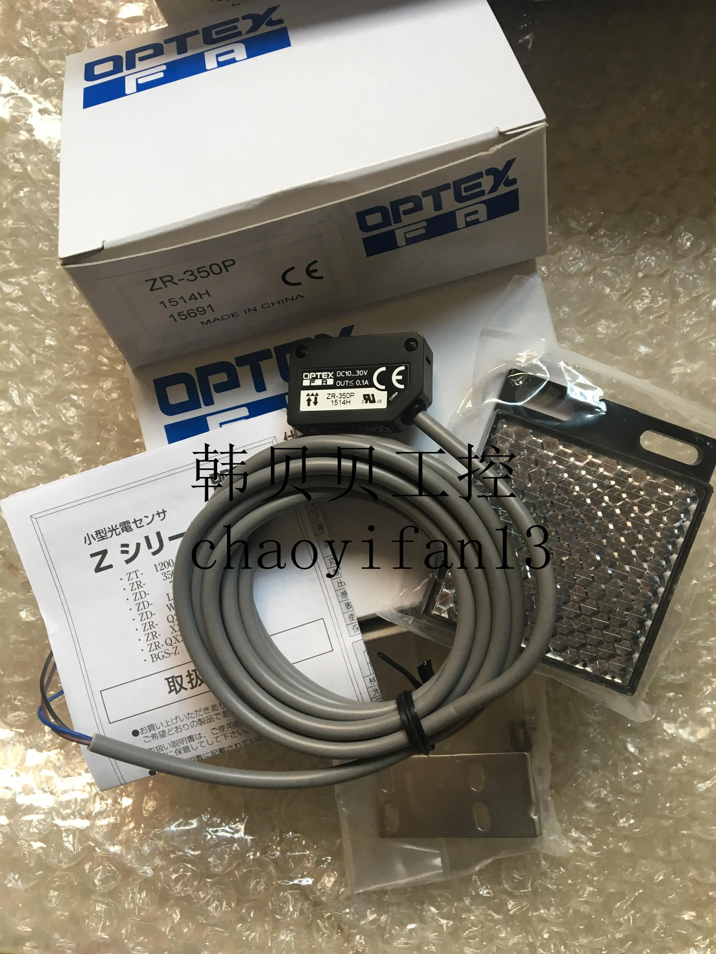 

100% New Original Optex hotoelectric sensor ZR-350P ZR-L1000N-20F D3RF-TN V2RF-N