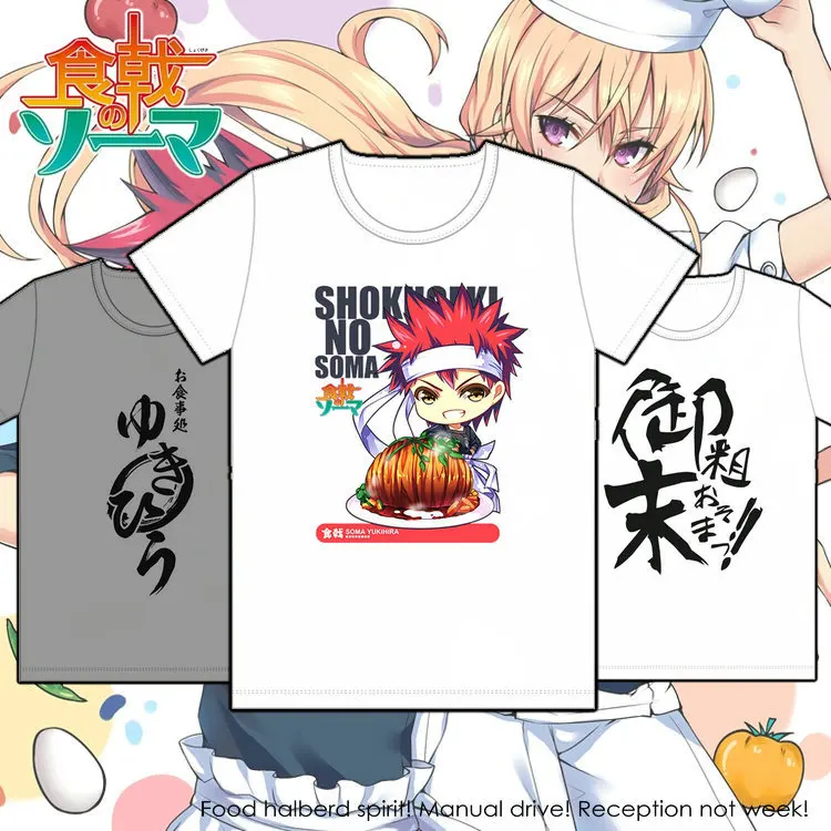 Food Wars Shokugeki No Soma Yukihira Soma T-Shirt Cartoon Anime Character Galgame Print Shirts Xxxl Size Men's Tops
Food Wars Shokugeki No Soma Yukihira Soma T-Shirt Cartoon Anime Character Galgame Print Shirts Xxxl Size Men's Tops