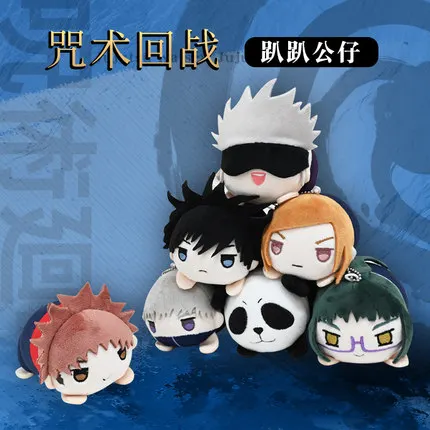 Anime Jujutsu Kaisen Fushiguro Megumi Gojo Satoru 9.3cm Toys Doll Stuffed Toy Soft Plush Adult Pillow Children Gift
Anime Jujutsu Kaisen Fushiguro Megumi Gojo Satoru 9.3cm Toys Doll Stuffed Toy Soft Plush Adult Pillow Children Gift