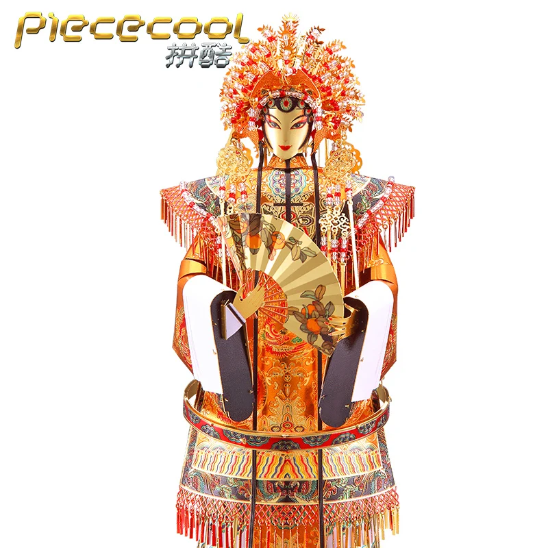 PMA Model Piececool Fun 3D Nano Puzzle Metal Wu Zetian Models Educational Toys For Children Adult Friend Birthday Gifts
PMA Model Piececool Fun 3D Nano Puzzle Metal Wu Zetian Models Educational Toys For Children Adult Friend Birthday Gifts