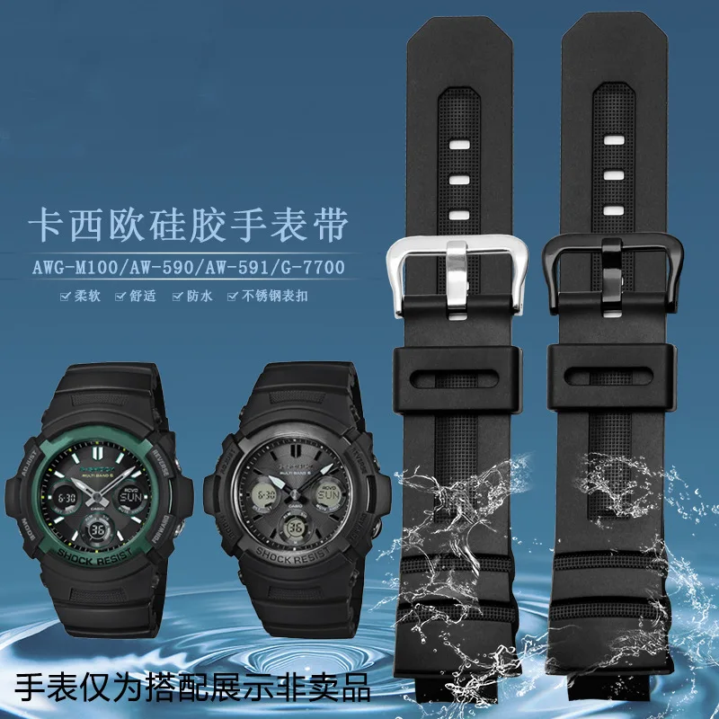 Watch Accessories Band for Casio AWG-M100 AW-590 AW-591 G-7700 series Men Chain 16mm Silicone Strap Belt | Наручные часы