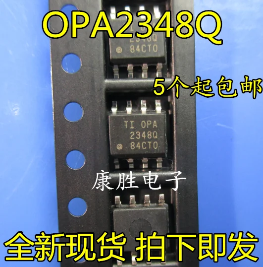 10 шт./лот OPA2348Q OPA2348 Q1 OPA2348AQDRQ1 лапками углублением SOP 8|Стартеры| |