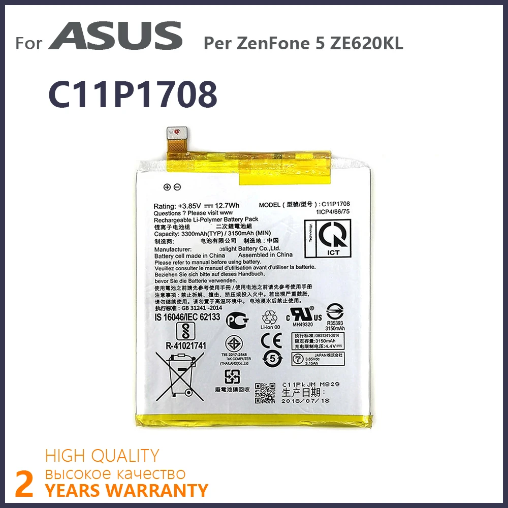 100% Original 3300mAh C11P1708 Battery For ASUS Zenfone 5 5Z ZE620KL X00QD ZS620KL Z01RD Phone Batteries Batteria With Tools | Мобильные