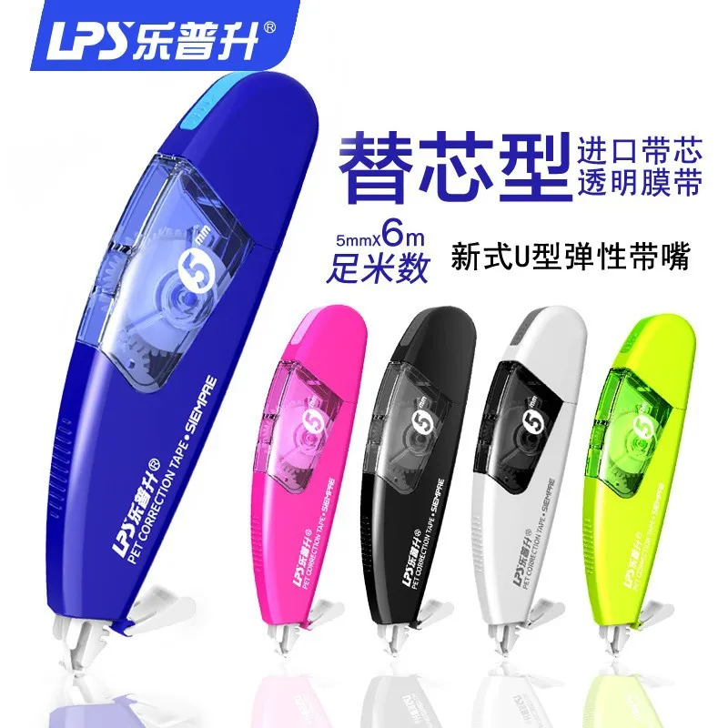 Can Be Filled With Correction Tape Wrong Word Modification New Creative Student Stationery Office School Supplies 6m
Can Be Filled With Correction Tape Wrong Word Modification New Creative Student Stationery Office School Supplies 6m