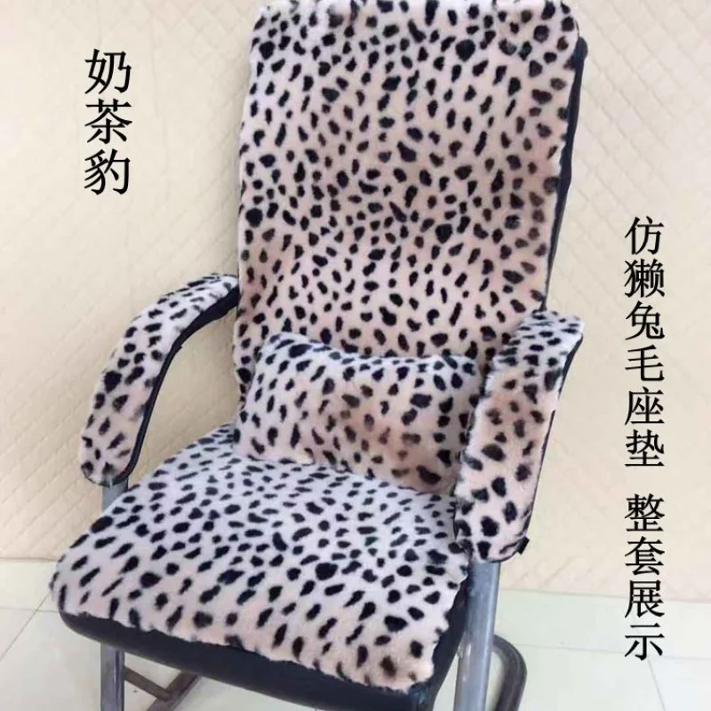 Rabbit hair office cushion back integrated cushion back cushion computer cushion chair cover thickened stool cushion 50 * 130cm
Rabbit hair office cushion back integrated cushion back cushion computer cushion chair cover thickened stool cushion 50 * 130cm