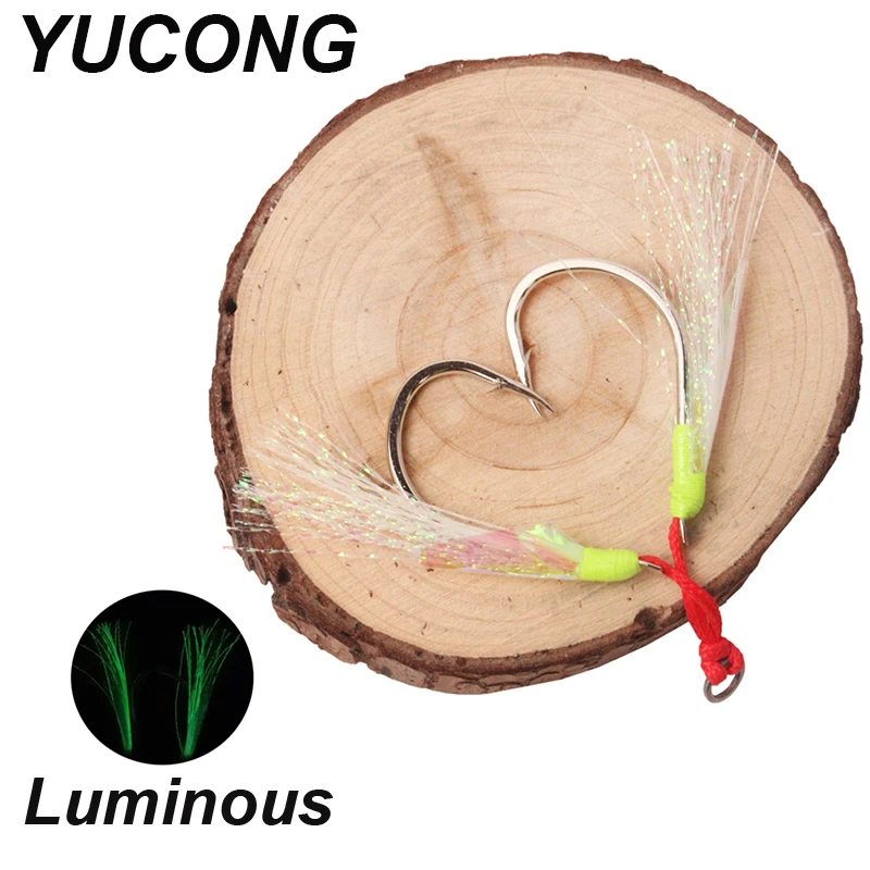 YUCONG 1 пара медленных крючков для джиггинга 18-20-24 #, вспомогательный крючок для морского свечения, светящиеся двойные рыболовные крючки из выс...
YUCONG 1 пара медленных крючков для джиггинга 18-20-24 #, вспомогательный крючок для морского свечения, светящиеся двойные рыболовные крючки из выс...