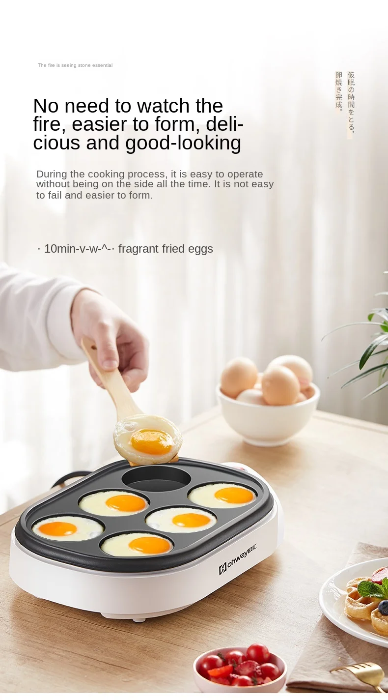 Plug-in Small Breakfast Pot Poached Egg Fried Egg Non-Stick Egg Dumpling Pan Mold Four Holes
Plug-in Small Breakfast Pot Poached Egg Fried Egg Non-Stick Egg Dumpling Pan Mold Four Holes