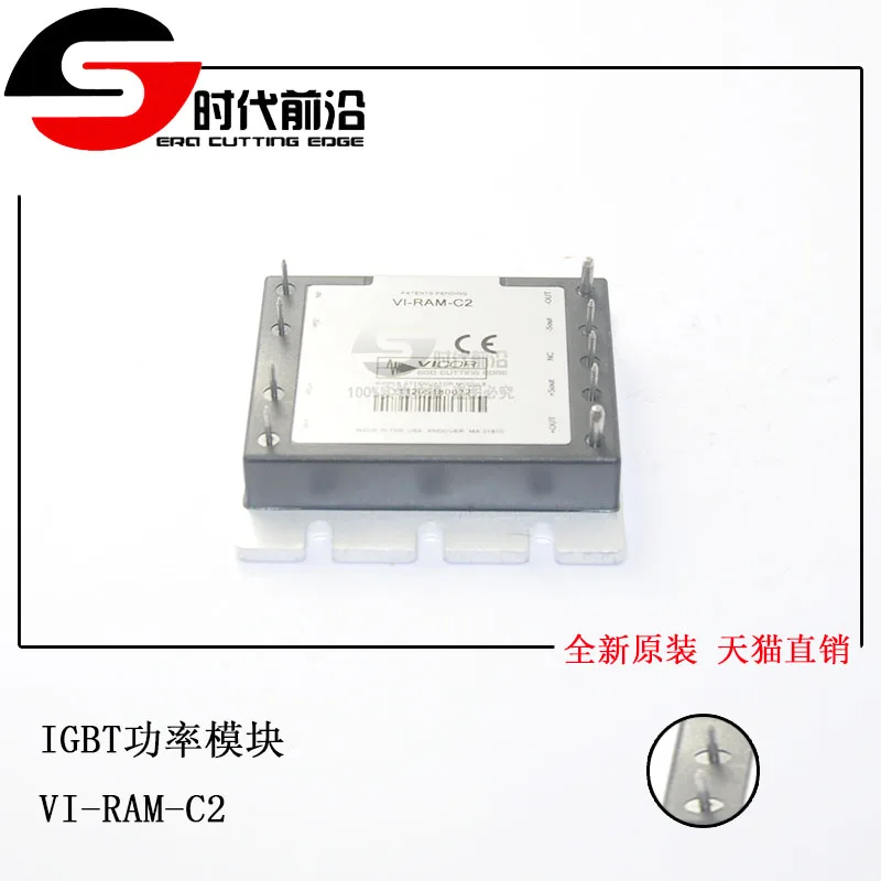 VI-RAM-C2 IGBT
VI-RAM-C2 IGBT