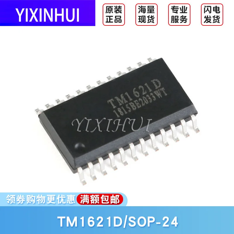 10 шт. оригинальный патч Tm1621d Sop 24 Ram Mapping 14*4 LCD драйвер PI интерфейс|Аксессуары для