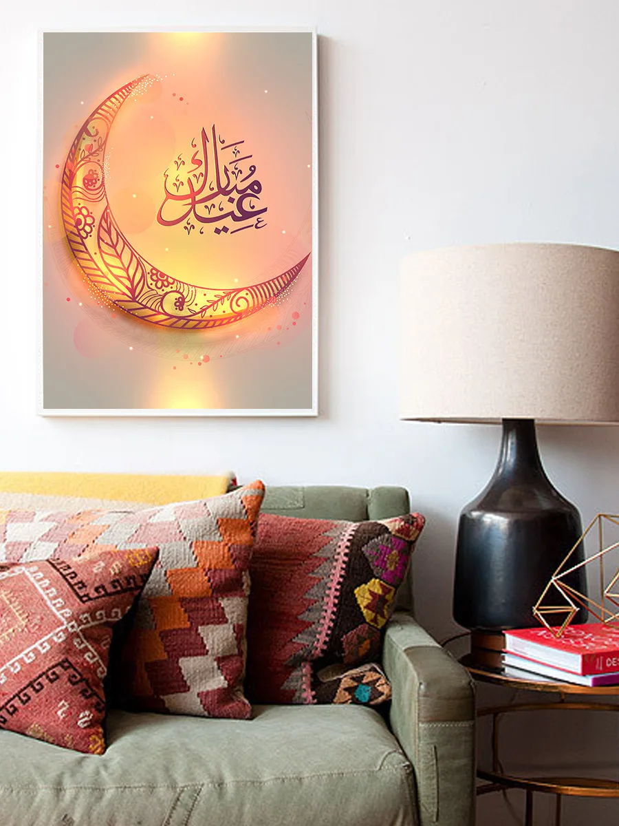 Современный Аллах мечети минималистский домашний декор мусульман плакат