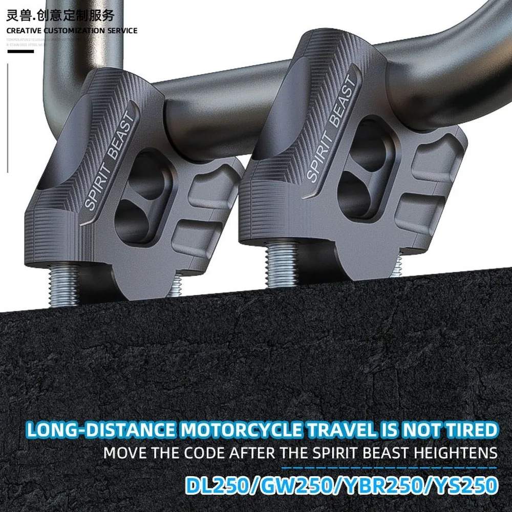 Подъемник на руль мотоцикла для Suzuki DL250 Vstrom250 GW250 S/F Yamaha YBR250 YS250
Подъемник на руль мотоцикла для Suzuki DL250 Vstrom250 GW250 S/F Yamaha YBR250 YS250