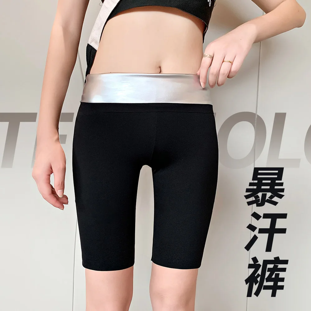 Violently Sweat Shorts Women's Leggings High Waist Belly Slimming Leg Fat Burning Spring and Autumn Outer Wear
Violently Sweat Shorts Women's Leggings High Waist Belly Slimming Leg Fat Burning Spring and Autumn Outer Wear