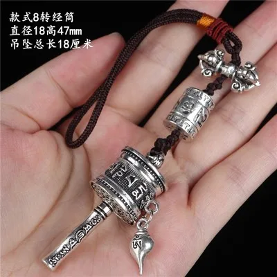 free shipping Miao Silver FA Zhuan Jing tube pendant Tibetan six character true words ethnic wind car pendant
free shipping Miao Silver FA Zhuan Jing tube pendant Tibetan six character true words ethnic wind car pendant
