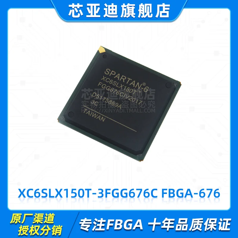XC6SLX150T-3FGG676C FBGA-676 -FPGA 
XC6SLX150T-3FGG676C FBGA-676 -FPGA