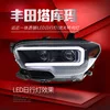 Headlamp for Toyota Tacoma 2016-2020 Daytime running light for Toyota Tacoma 2016-2020 DRL Headlight for Toyota Tacoma 2016-2020
Headlamp for Toyota Tacoma 2016-2020 Daytime running light for Toyota Tacoma 2016-2020 DRL Headlight for Toyota Tacoma 2016-2020