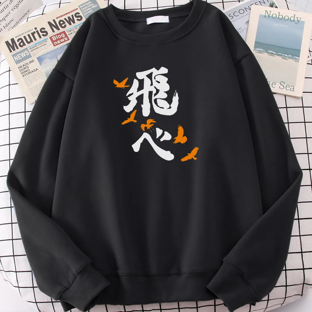 

Hot Sale Flying High Haikyuu Letter Printing Loose Vintage Clothes Male Hooded Coldproof Vogue Men Sweatshirt Big Size Hoodie