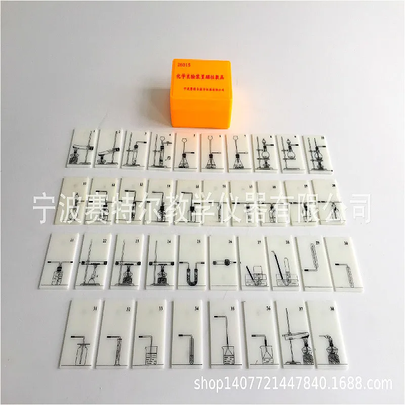 Chemical experiment device magnetic teaching aids secondary school chemistry experiment auxiliary chemical experiment equipment
Chemical experiment device magnetic teaching aids secondary school chemistry experiment auxiliary chemical experiment equipment