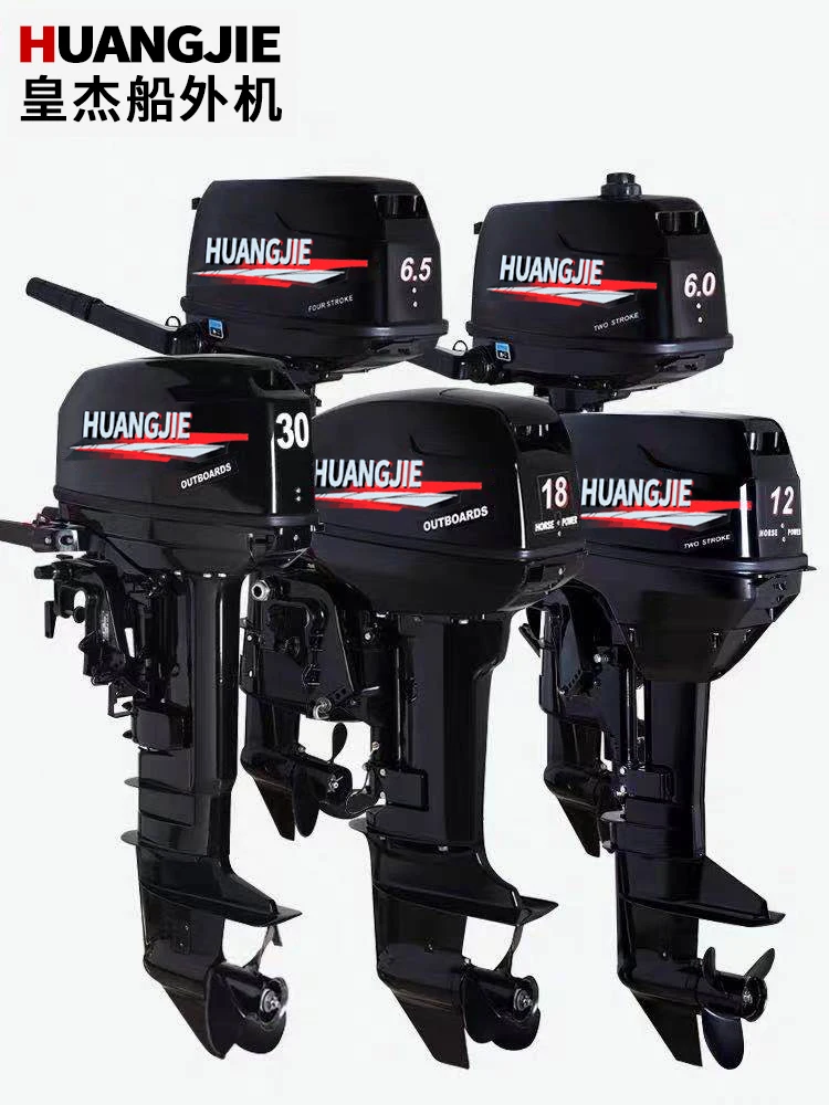 Two-stroke 40 horsepower engine 
Two-stroke 40 horsepower engine