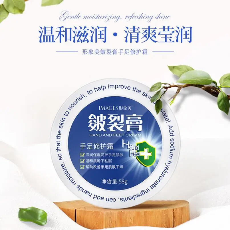 Bioaqua Images Heel Massage Cream Feet Hand Repair Cream Anti Dry Crack Foot Exfoliating Winter Foot Hand Cracked Heel Cream
Bioaqua Images Heel Massage Cream Feet Hand Repair Cream Anti Dry Crack Foot Exfoliating Winter Foot Hand Cracked Heel Cream