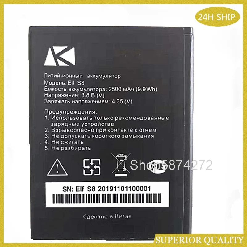 

10pcs 2500mAh hight quality Elf S8 cell phone Battery For Ark Elf S8 mobile phone battery + delivery tracking