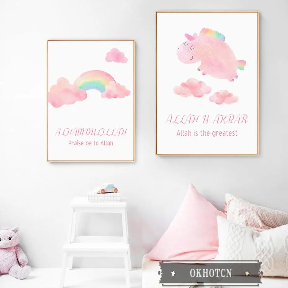 Cartoon Pink Rainbow Cloud Unicorn Canvas Painting Allah Islamic Wall Art Poster Girls Style Picture Gift Interior Home Decor
Cartoon Pink Rainbow Cloud Unicorn Canvas Painting Allah Islamic Wall Art Poster Girls Style Picture Gift Interior Home Decor